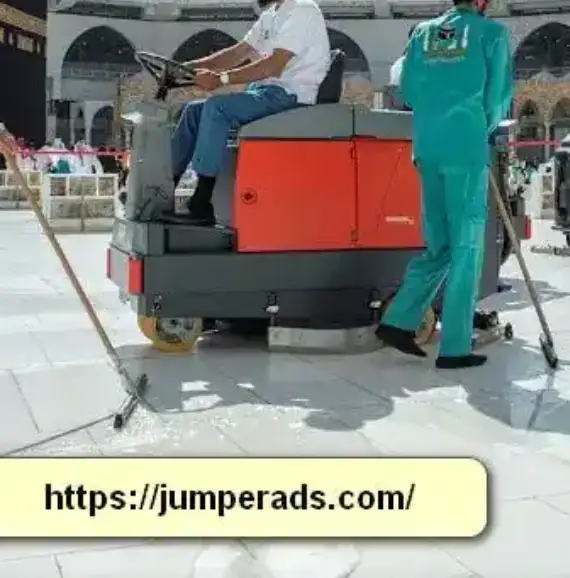 تنظيف ارضيات المساجد بالدمام