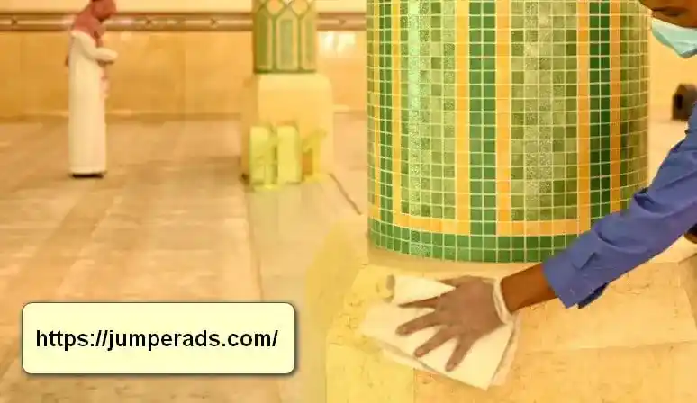 شركة تنظيف مساجد بحائل